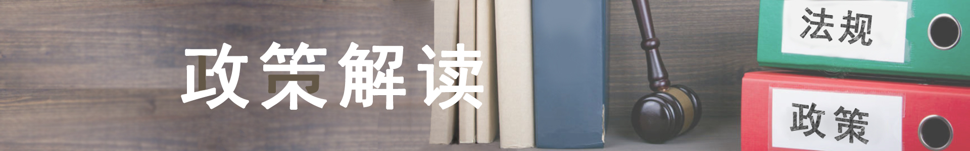 资料文库